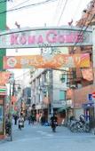 Туры в отель Mi-HOTEL KOMAGOME Туры в отель Mi-HOTEL KOMAGOME
