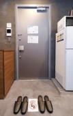 Туры в отель Flat K Plum Umegaoka by Tranova Туры в отель Flat K Plum Umegaoka by Tranova