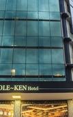 Туры в отель The Ole-Ken Hotel Туры в отель The Ole-Ken Hotel