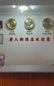 Туры в отель China City Hotel Туры в отель China City Hotel