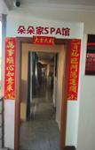 Туры в отель China City Hotel Туры в отель China City Hotel