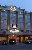 Туры в отель Le President Hotel Туры в отель Le President Hotel