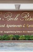 Туры в отель La Belle Residence Туры в отель La Belle Residence
