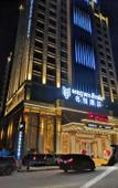 Туры в отель Ming Guan Hotel Туры в отель Ming Guan Hotel