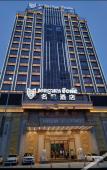 Туры в отель Ming Guan Hotel Туры в отель Ming Guan Hotel