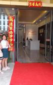 Туры в отель PACI HOTEL Туры в отель PACI HOTEL