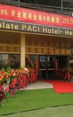 Туры в отель PACI HOTEL Туры в отель PACI HOTEL