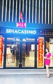 Туры в отель SIHA Hotel & Casino Туры в отель SIHA Hotel & Casino