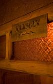 Туры в отель Casa Abracadabra Туры в отель Casa Abracadabra