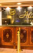 Туры в отель Hotel & Suites Aliana Туры в отель Hotel & Suites Aliana