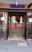 Туры в отель Hotel Patria Туры в отель Hotel Patria