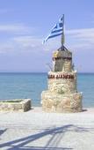 Туры в отель Neapolis Hotel Туры в отель Neapolis Hotel