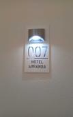 Туры в отель Hotel Miranda Туры в отель Hotel Miranda