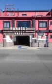 Туры в отель HOTEL PARAISO Туры в отель HOTEL PARAISO