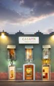 Туры в отель CASA MX alameda Туры в отель CASA MX alameda
