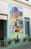 Туры в отель CASA MX alameda Туры в отель CASA MX alameda