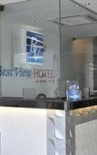 Туры в отель Bangi Business Hotel Туры в отель Bangi Business Hotel