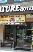 Туры в отель Signature Hotel Туры в отель Signature Hotel