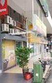 Туры в отель De UPTOWN Hotel @ SS2 Туры в отель De UPTOWN Hotel @ SS2
