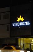 Туры в отель Vivo Hotel Туры в отель Vivo Hotel