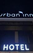 Туры в отель Urban Inn Myra Meranti Туры в отель Urban Inn Myra Meranti