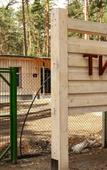 Туры в отель Тихий Лес Туры в отель Тихий Лес