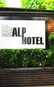 Туры в отель Alp Hotel Amsterdam Туры в отель Alp Hotel Amsterdam