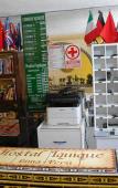 Туры в отель Hostal Iquique Туры в отель Hostal Iquique