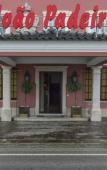 Туры в отель Hotel Joao Padeiro Туры в отель Hotel Joao Padeiro