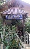 Туры в отель Khao Sok Island Resort and Spa Туры в отель Khao Sok Island Resort and Spa