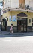 Туры в отель Nice Туры в отель Nice