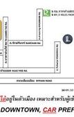 Туры в отель Secret Garden Trang Resort Туры в отель Secret Garden Trang Resort