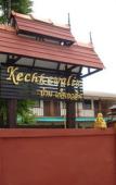 Туры в отель Kechkewalin House Туры в отель Kechkewalin House