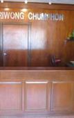 Туры в отель Suriwong Chumphon Hotel Туры в отель Suriwong Chumphon Hotel
