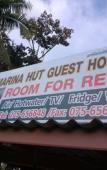 Туры в отель Marina Hut Guest House Туры в отель Marina Hut Guest House