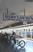 Туры в отель The Train Hotel Hatyai Туры в отель The Train Hotel Hatyai