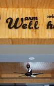 Туры в отель Warm Well Hostel Kanchanaburi Туры в отель Warm Well Hostel Kanchanaburi