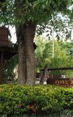 Туры в отель Phutawan Kan Resort Туры в отель Phutawan Kan Resort