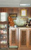 Туры в отель Phutawan Kan Resort Туры в отель Phutawan Kan Resort