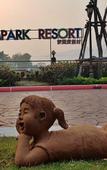 Туры в отель Dream Park Resort Туры в отель Dream Park Resort