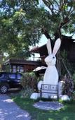 Туры в отель Papa's Home and Rabbit cafe Туры в отель Papa's Home and Rabbit cafe