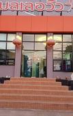 Туры в отель Belleville Hotel Туры в отель Belleville Hotel