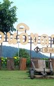 Туры в отель Mon Ing Dao Туры в отель Mon Ing Dao