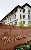 Туры в отель The Choice Residence Туры в отель The Choice Residence