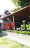 Туры в отель Panta Resort Туры в отель Panta Resort