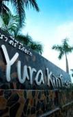 Туры в отель Yurakiri Resort Туры в отель Yurakiri Resort