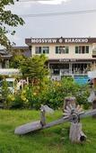 Туры в отель Mossview Resort Туры в отель Mossview Resort