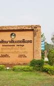 Туры в отель Sisatchanalai Heritage & Resort Туры в отель Sisatchanalai Heritage & Resort