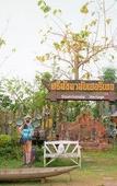 Туры в отель Sisatchanalai Heritage & Resort Туры в отель Sisatchanalai Heritage & Resort