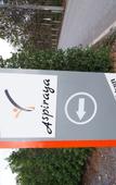 Туры в отель Aspiraya Resort Туры в отель Aspiraya Resort
